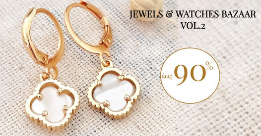 Jewels & Watches Bazaar Vol.2 έως -90%