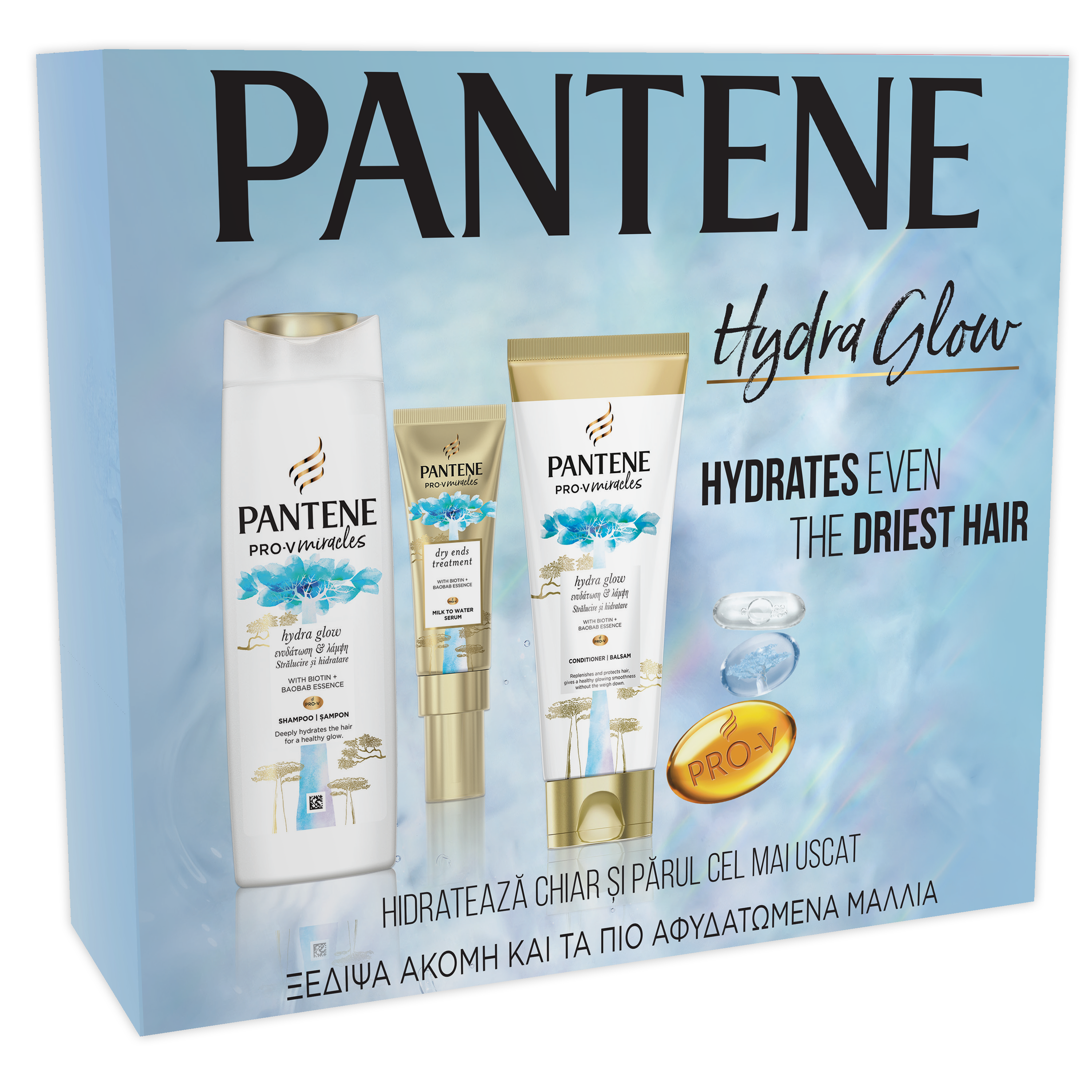Σετ περιποίησης μαλλιών Pantene Hydra Glow: Σαμπουάν, Conditioner & Serum Μαλλιών (300ml, 200ml & 70ml)