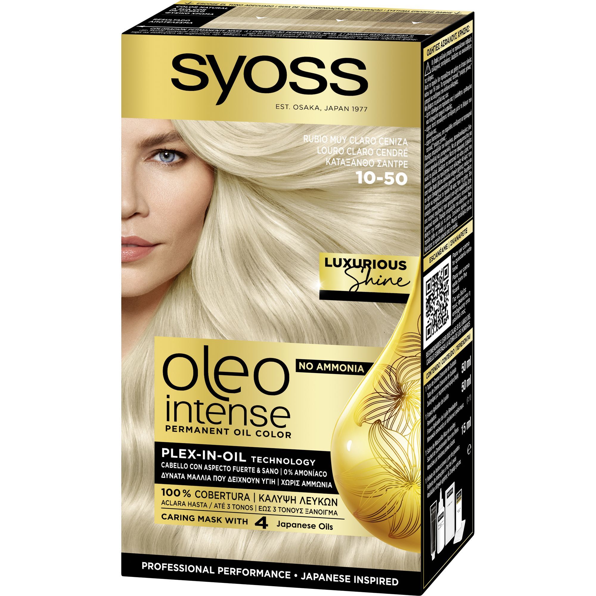 Βαφή Μαλλιών Κατάξανθο σαντρέ 10-50 Oleo Syoss (115 ml)