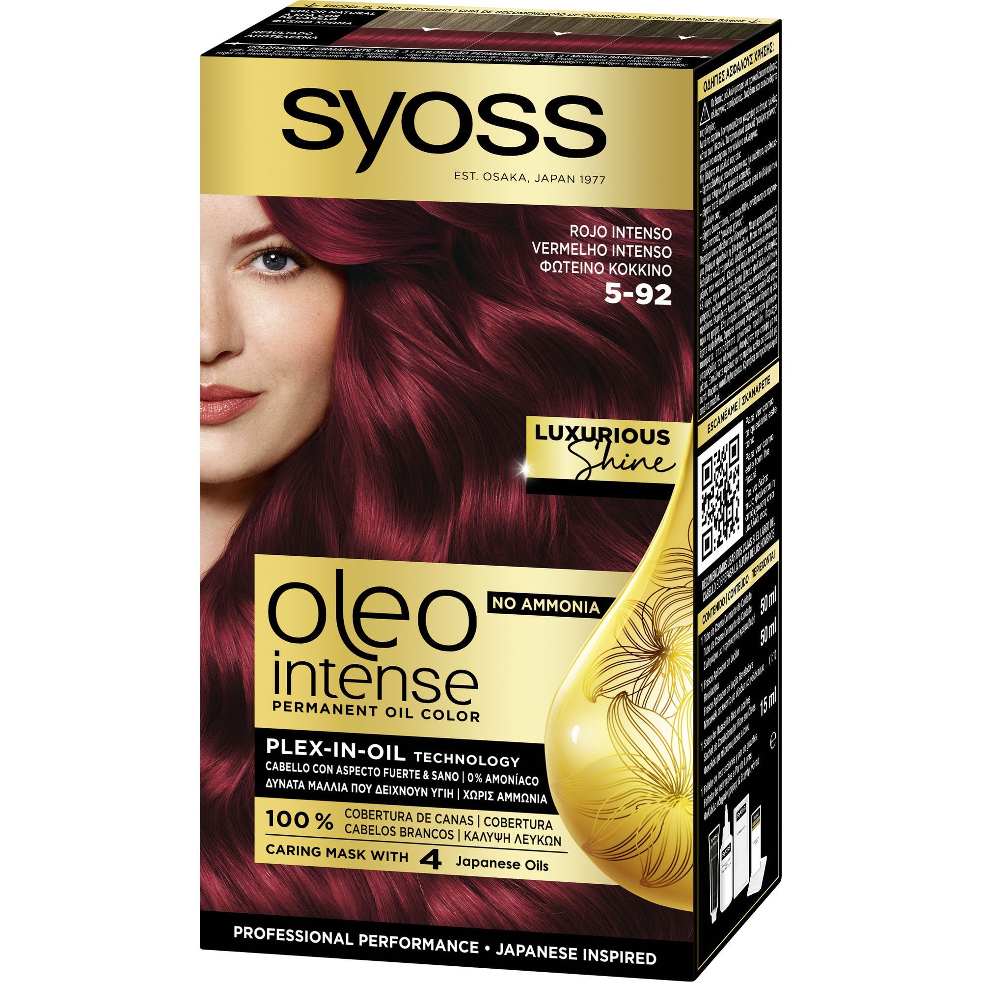 Βαφή Μαλλιών Φωτεινό Κόκκινο 5-92 Oleo Syoss (115 ml)