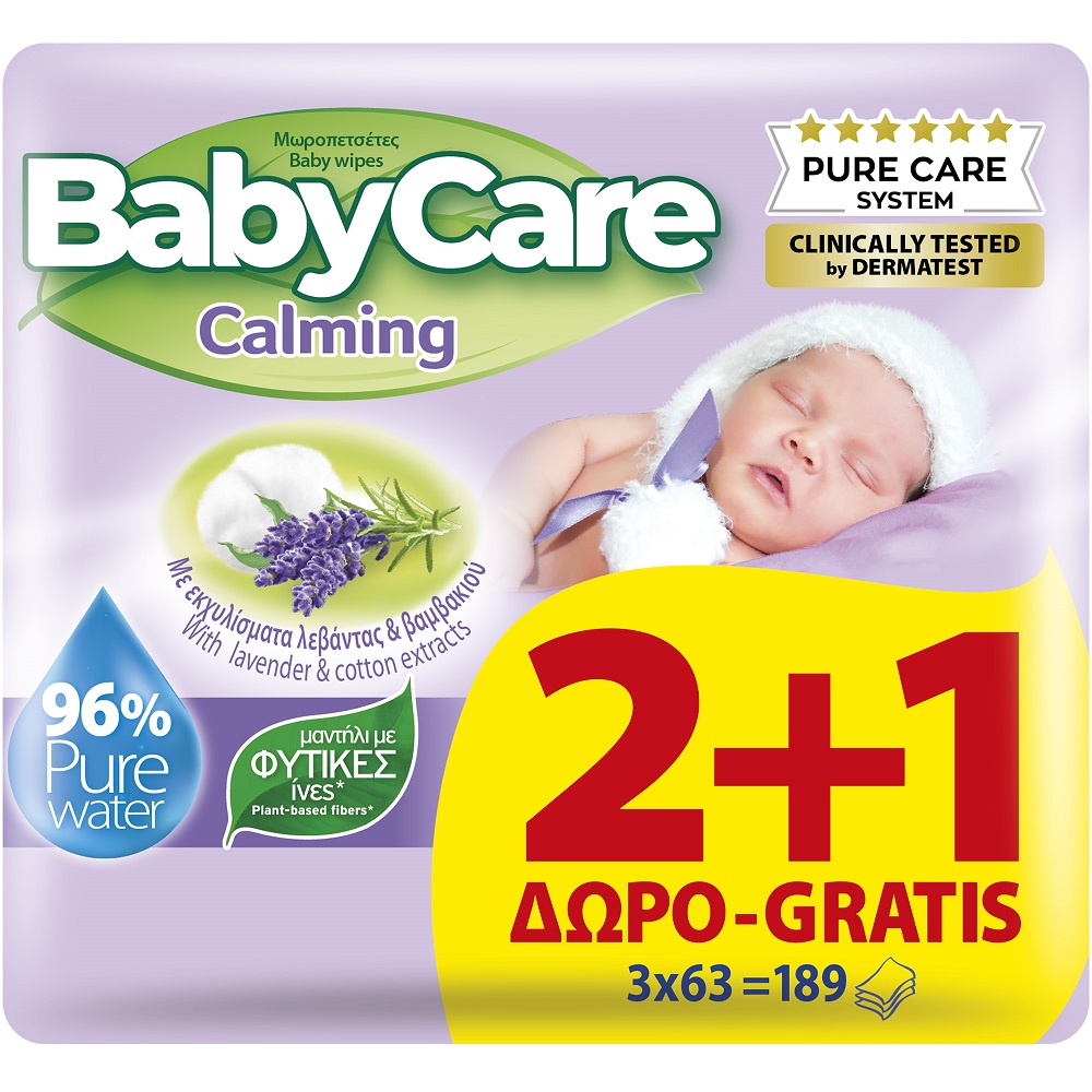 Μωρομάντηλα Calming Babycare (3×63 τεμ) 2+1 Δώρο