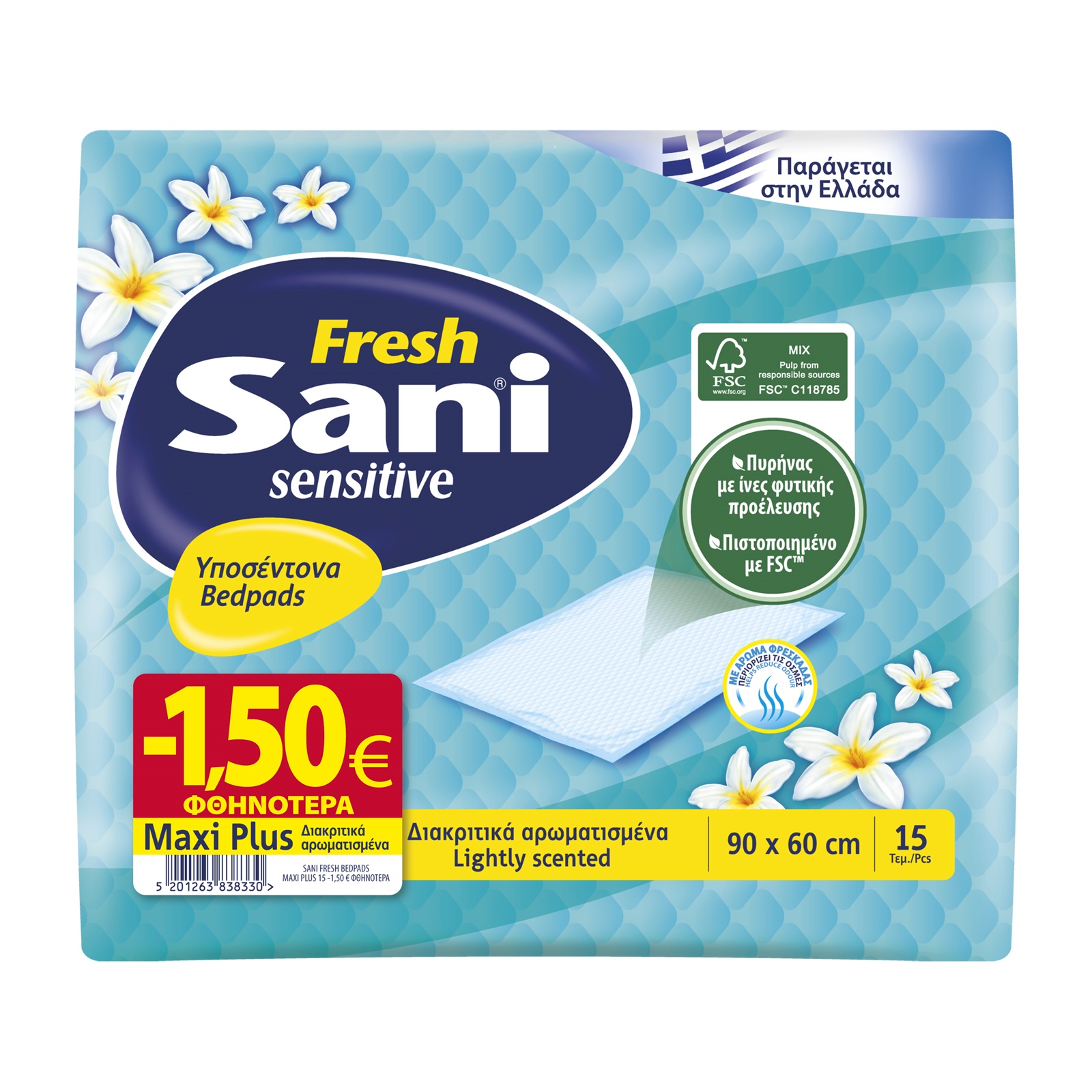 Υποσέντονα ακράτειας Sani Sensitive Fresh Maxi Plus (15 τεμ) -1,50€