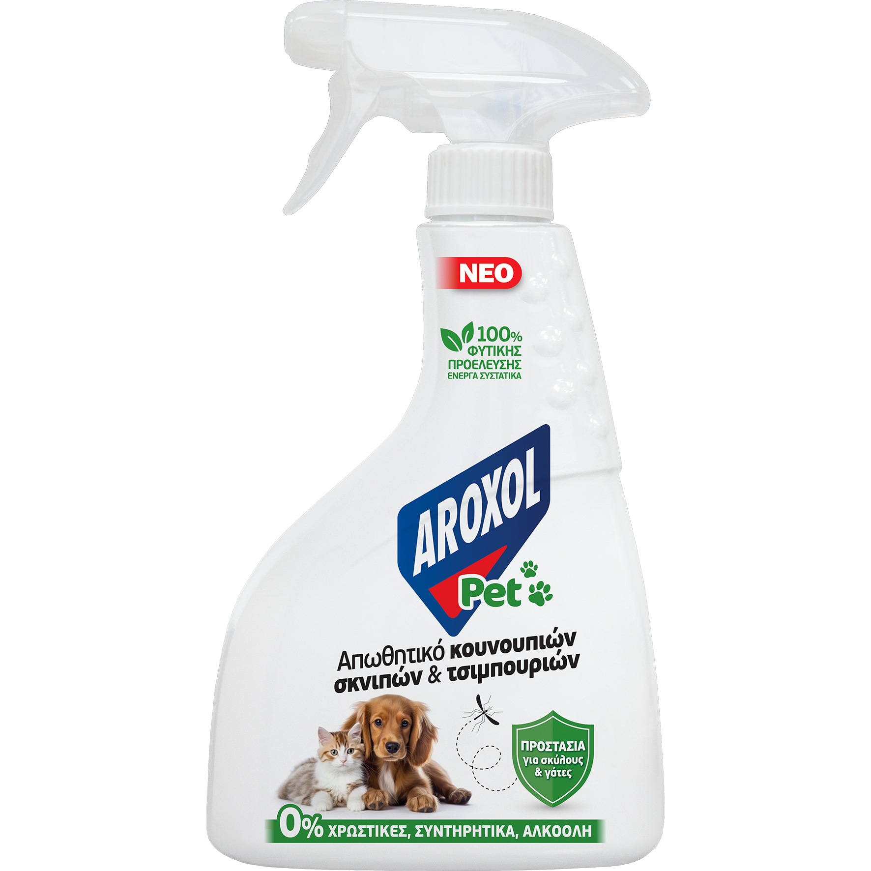 Εντομοαπωθητικό Spray Pet για Κατοικίδια Aroxol (350ml)