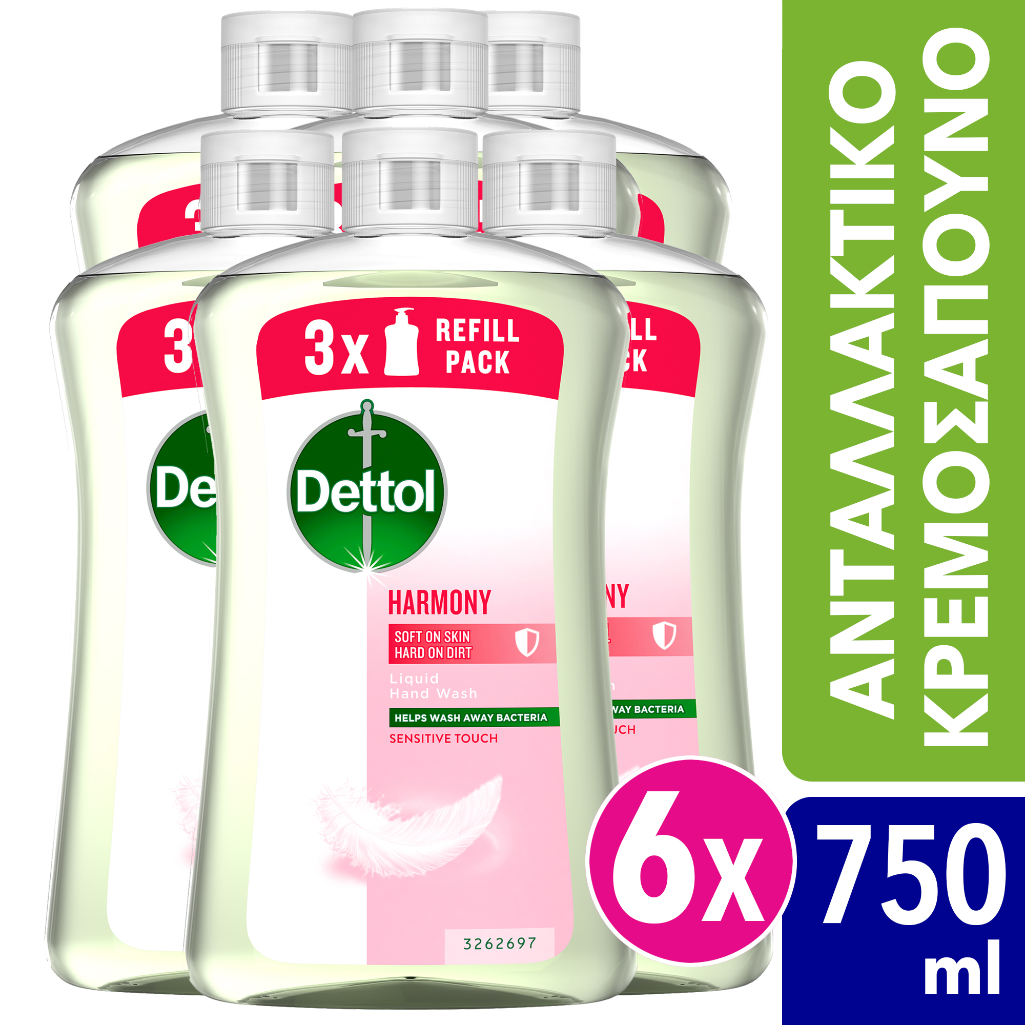 Ανταλλακτικό Κρεμοσάπουνο Sensitive Dettol (750 ml) τα 6 τεμάχια -35%