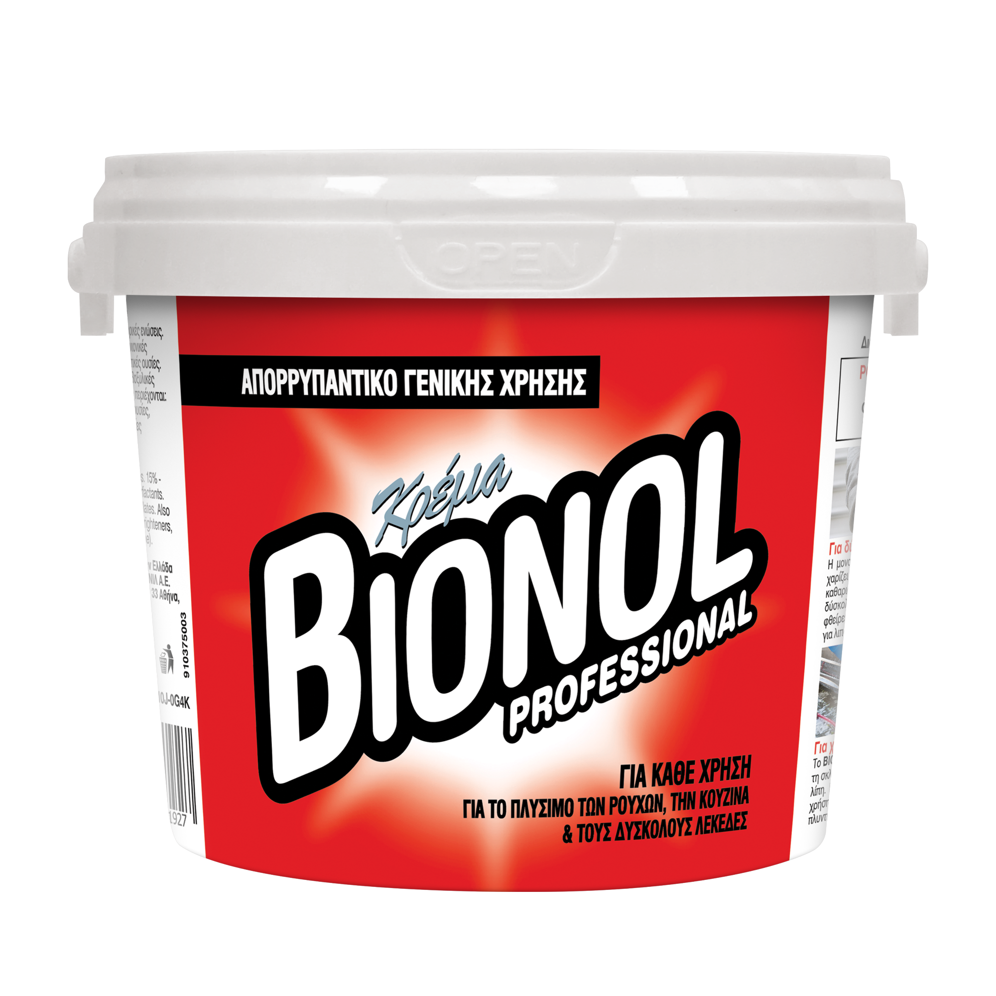 Κρέμα καθαρισμού γενικής χρήσης, πολυκαθαριστικό Bionol professional 800gr