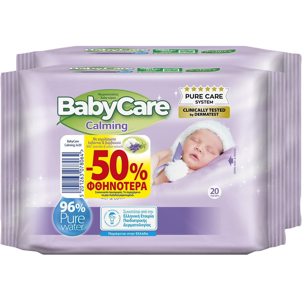 Μωρομάντηλα Calming Mini Pack Babycare (2×20 τεμ) -50%