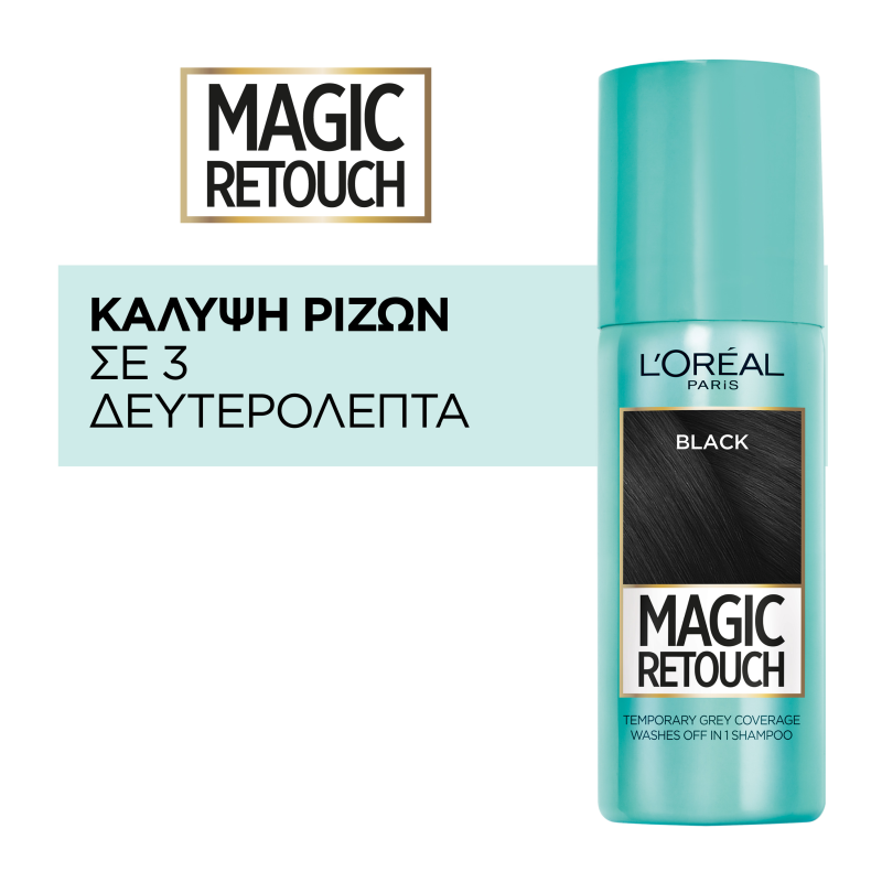 Spray Προσωρινής Κάλυψης Λευκών Μαύρο Magic Retouch L’Oreal (75 ml)