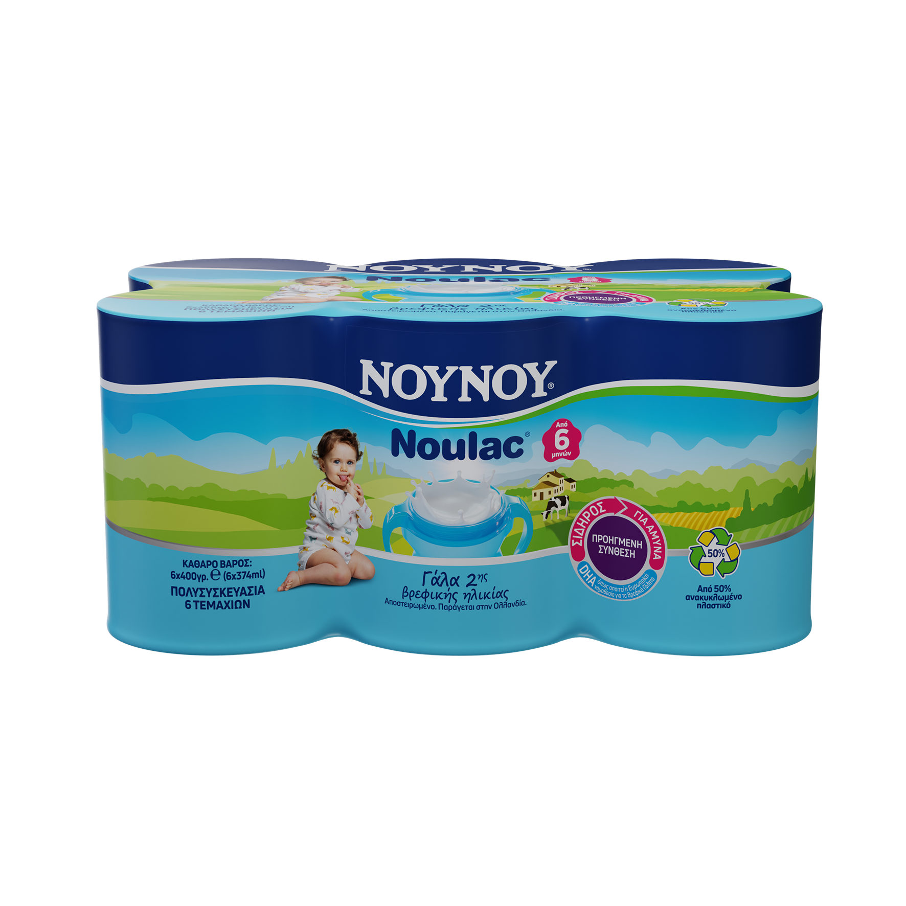 Γάλα 2ης Βρεφικής Ηλικίας Συμπυκνωμένο Noulac ΝOYNOY (6x400g)