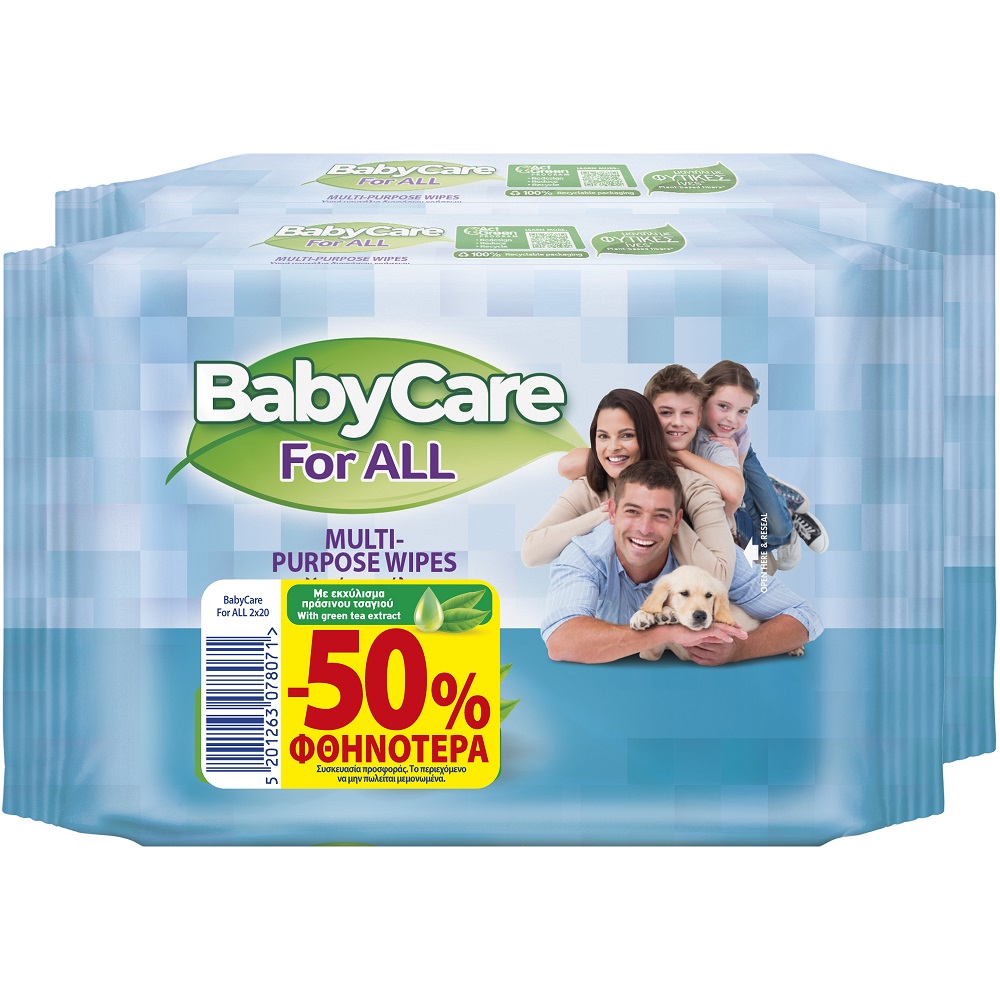 Υγρά Μαντήλια For All Mini Pack Babycare (2×20 τεμ) -50%