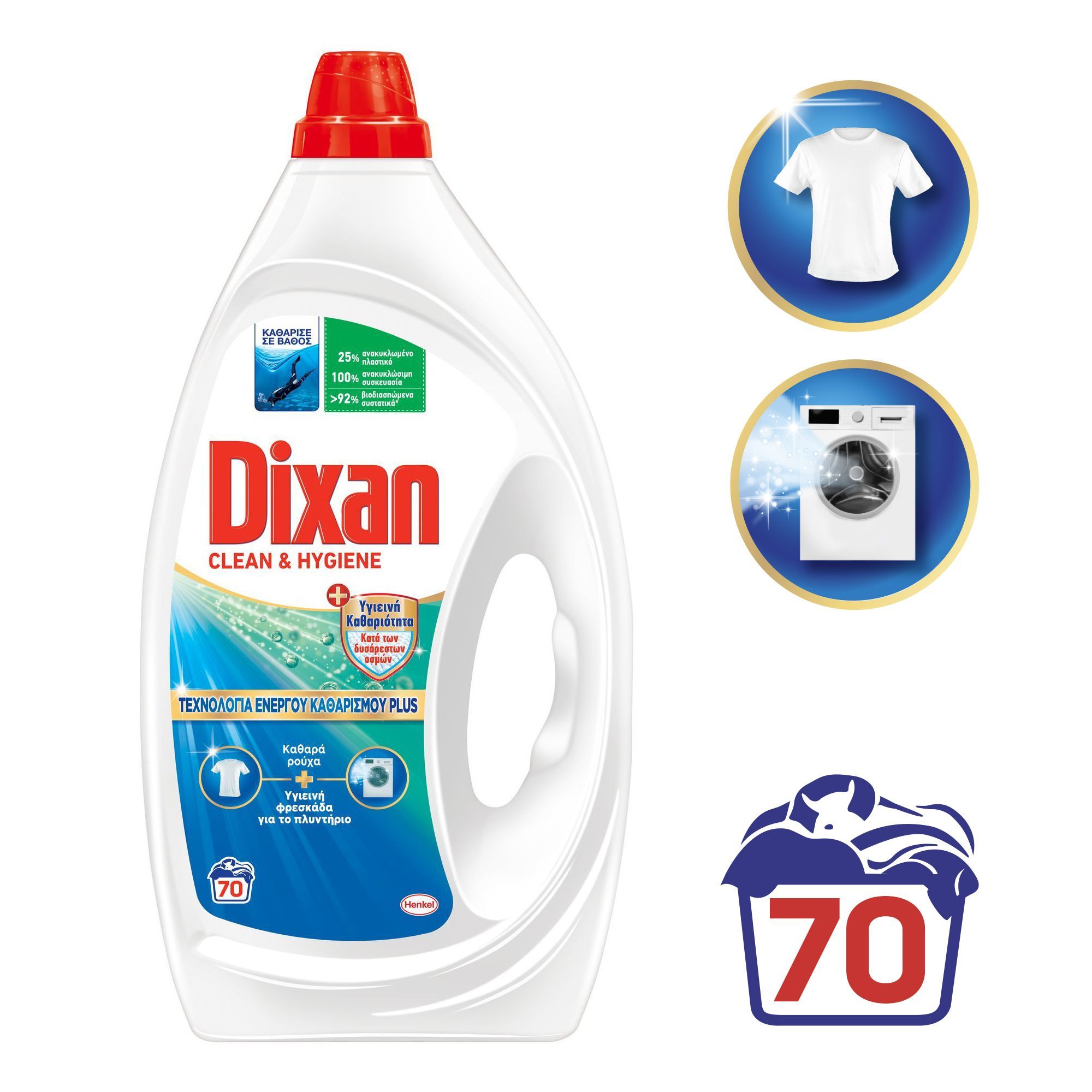 Υγρό Απορρυπαντικό Πλυντηρίου Ρούχων Hygiene Dixan (3,15lt 70μεζ)