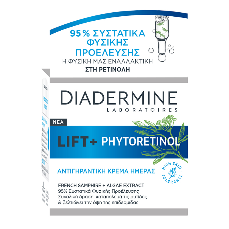 Αντιγηραντική Κρέμα Ημέρας Lift+ Phytoretinol Diadermine (50ml)