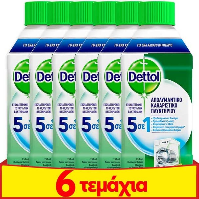 Crazy Sundays deal: DETTOL ΑΠΟΛΥΜΑΝΤΙΚΟ ΠΛΥΝΤΗΡΙΟΥ ΡΟΥΧΩΝ WMC CLASSIC 250 ML 4+2 από 35,93€ τώρα στα 20,48€!