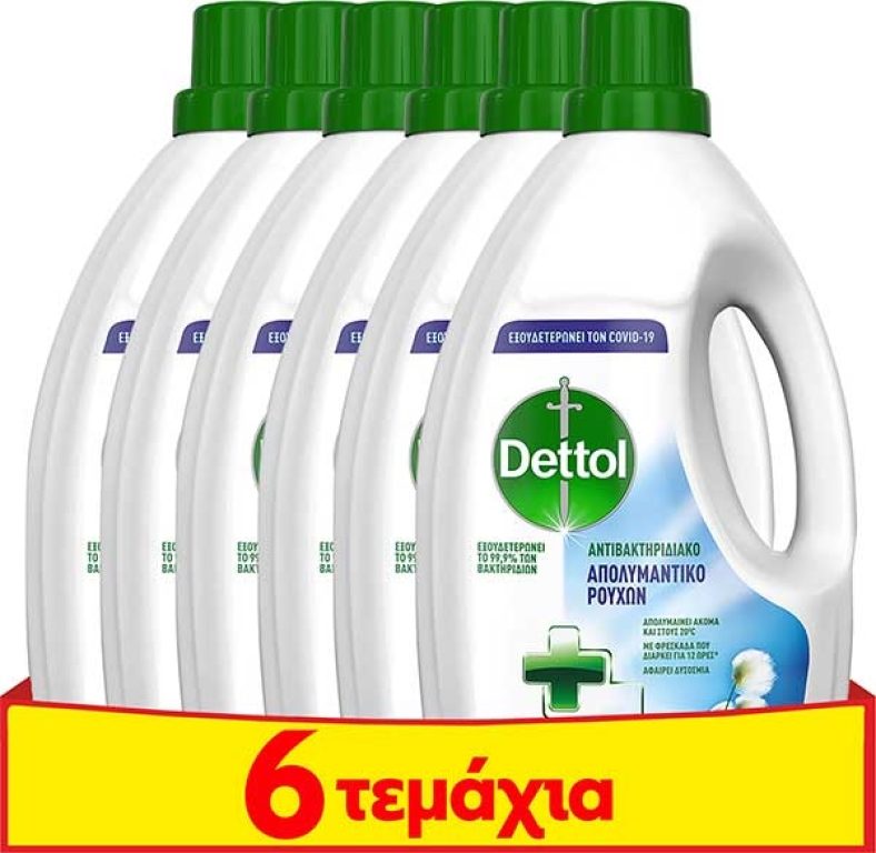 Crazy Sundays deal: DETTOL ΑΠΟΛΥΜΑΝΤΙΚΟ ΓΙΑ ΤΑ ΡΟΥΧΑ 1,5 LT 4+2 από 41,91€ τώρα στα 21,12€!