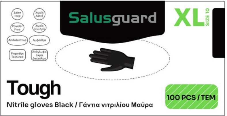 Crazy Sundays deal: SALUSGUARD TOUGH ΓΑΝΤΙΑ ΝΙΤΡΙΛΙΟΥ SIZE XL-EXTRA LARGE ΜΑΥΡΑ 100 ΤΕΜ από 10,90€ τώρα στα 7,90€!