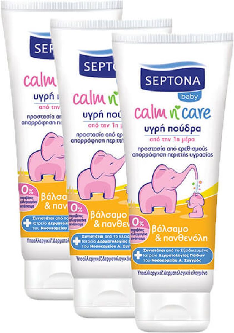 Crazy Sundays deal: SEPTONA ΥΓΡΗ ΠΟΥΔΡΑ 100ML 3TMX από 10,26€ τώρα στα 4,50€!