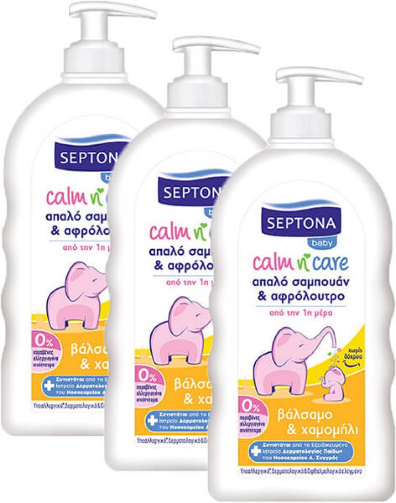 Crazy Sundays deal: SEPTONA BABY ΣΑΜΠΟΥΑΝ & ΑΦΡΟΛΟΥΤΡΟ ΧΑΜΟΜΗΛΙ 500ML 3TMX από 16,17€ τώρα στα 7,28€!