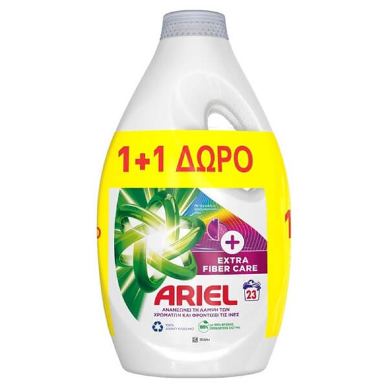 Crazy Sundays deal: ARIEL ΥΓΡΟ FIBER CARE 23ΜΕΖ (1+1+ΔΩΡΟ 10 ΚΑΨΟΥΛΕΣ ARIEL ALL IN ONE ) από 19,99€ τώρα στα 10,99€!