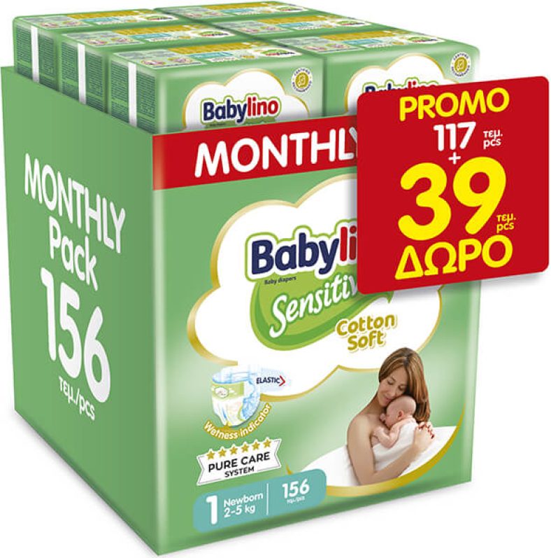 Νέα Crazy Sundays προσφορά! ΠΑΝΕΣ BABYLINO SENSITIVE COTTON SOFT MONTHLY PACK  NO1 2-5KG/ 156ΤΕΜ από 55,44€ τώρα στα 22,40€!