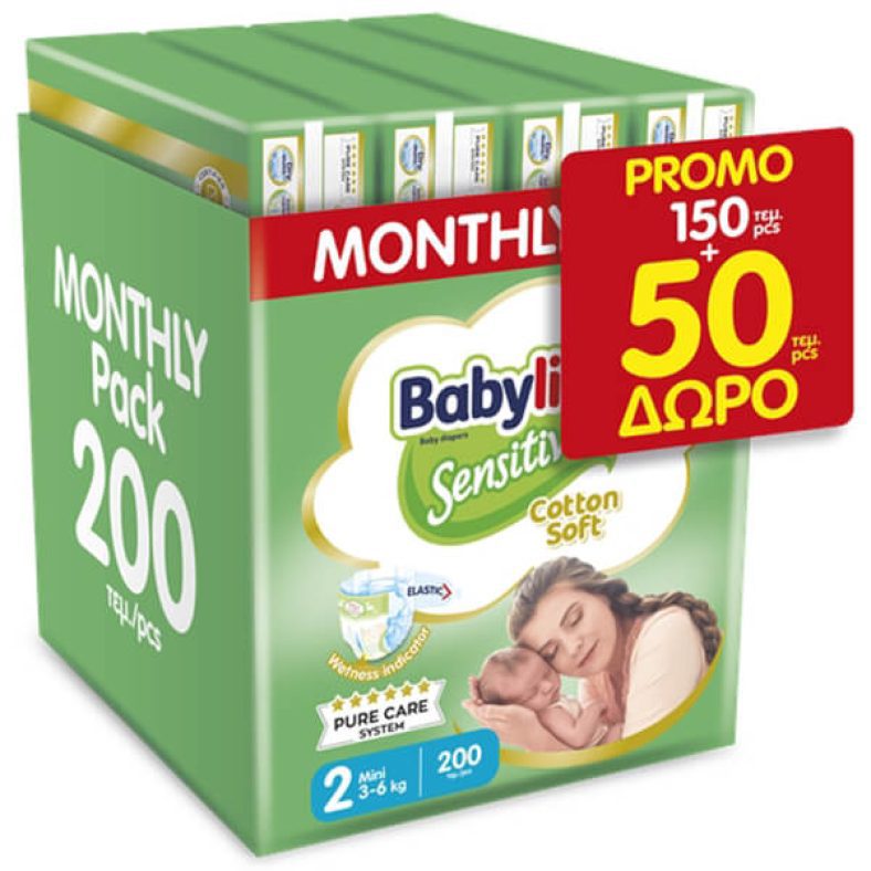 Νέα Crazy Sundays προσφορά! ΠΑΝΕΣ BABYLINO SENSITIVE COTTON SOFT MONTHLY PACK  NO2 3-6KG /200ΤΕΜ από 64,13€ τώρα στα 25,90€!