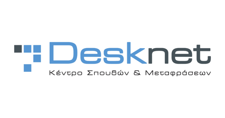 Προσφορά Desknet!