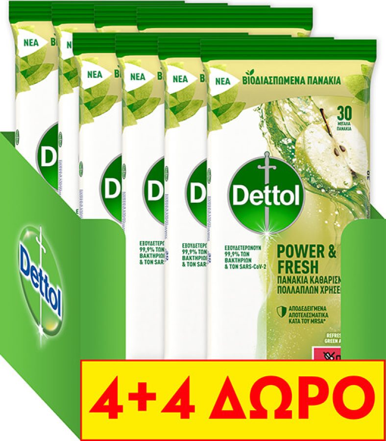 Νέα Crazy Sundays προσφορά! DETTOL ΑΝΤΙΒΑΚΤΗΡΙΔΙΑΚΑ ΜΑΝΤΗΛΑΚΙΑ ΚΑΘΑΡΙΣΜΟΥ ΕΠΙΦΑΝΕΙΩΝ GREEN APPLE 30S 8ΤΜΧ από 23,91€ τώρα στα 13,12€!