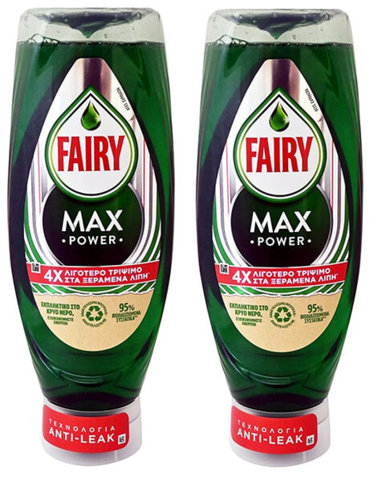 Νέα Crazy Sundays προσφορά! FAIRY MAX POWER KANONIKO 660ML X2 από 15,98€ τώρα στα 7,48€!