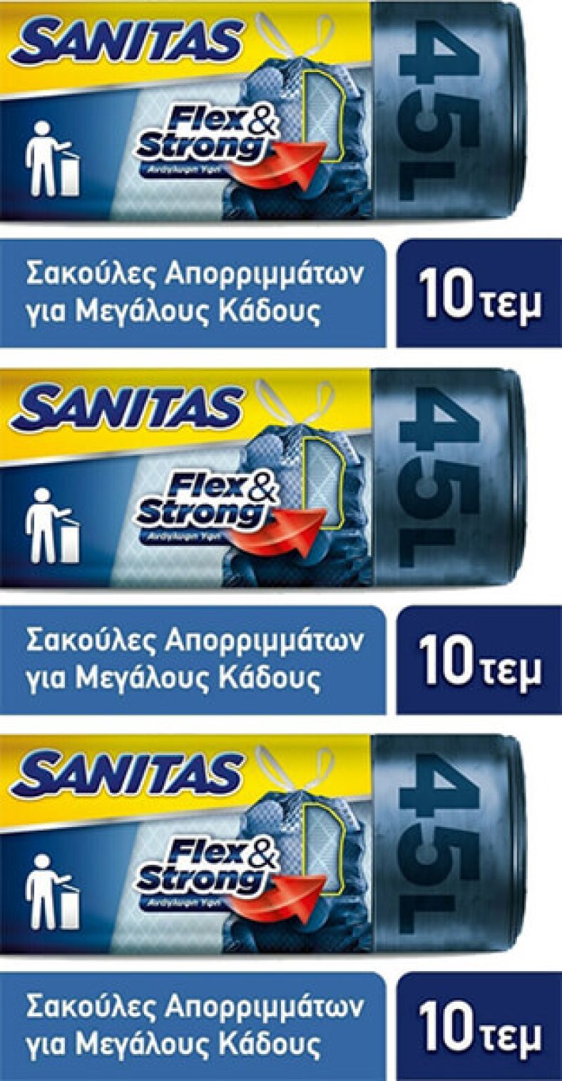 Crazy Sundays deal: ΣΑΚΟΥΛΕΣ SANITAS ΑΠΟΡΡΙΜΑΤΩΝ ΜΕ ΚΟΡΔΟΝΙ 42LT FLEX&STRONG 10ΤΕΜ X3 από 6,24€ τώρα στα 4,29€!