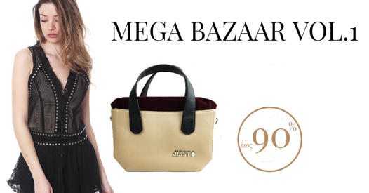 Mega Bazaar Vol.1 έως -90%