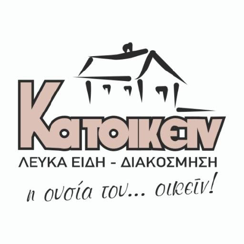 Πατάκι μπάνιου (50Χ80) 0563, DAS HOME