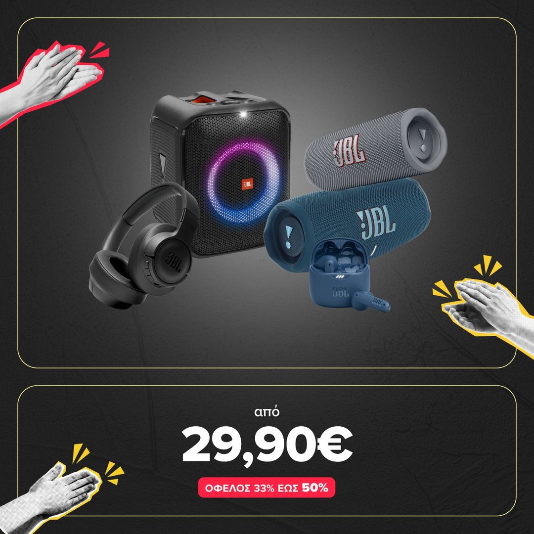 Μπράβο Black Friday προσφορές σε JBL Ήχο! Πρόλαβε κορυφαία ΤWS, Bluetooth Headphones και Ηχεία, με όφελος από 33% έως 50%!