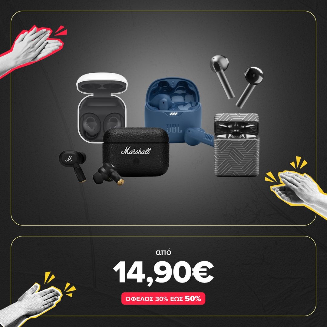 Μπράβο Black Friday προσφορές σε JBL Ήχο! Πρόλαβε κορυφαία ΤWS, Bluetooth Headphones και Ηχεία, με όφελος από 33% έως 50%!