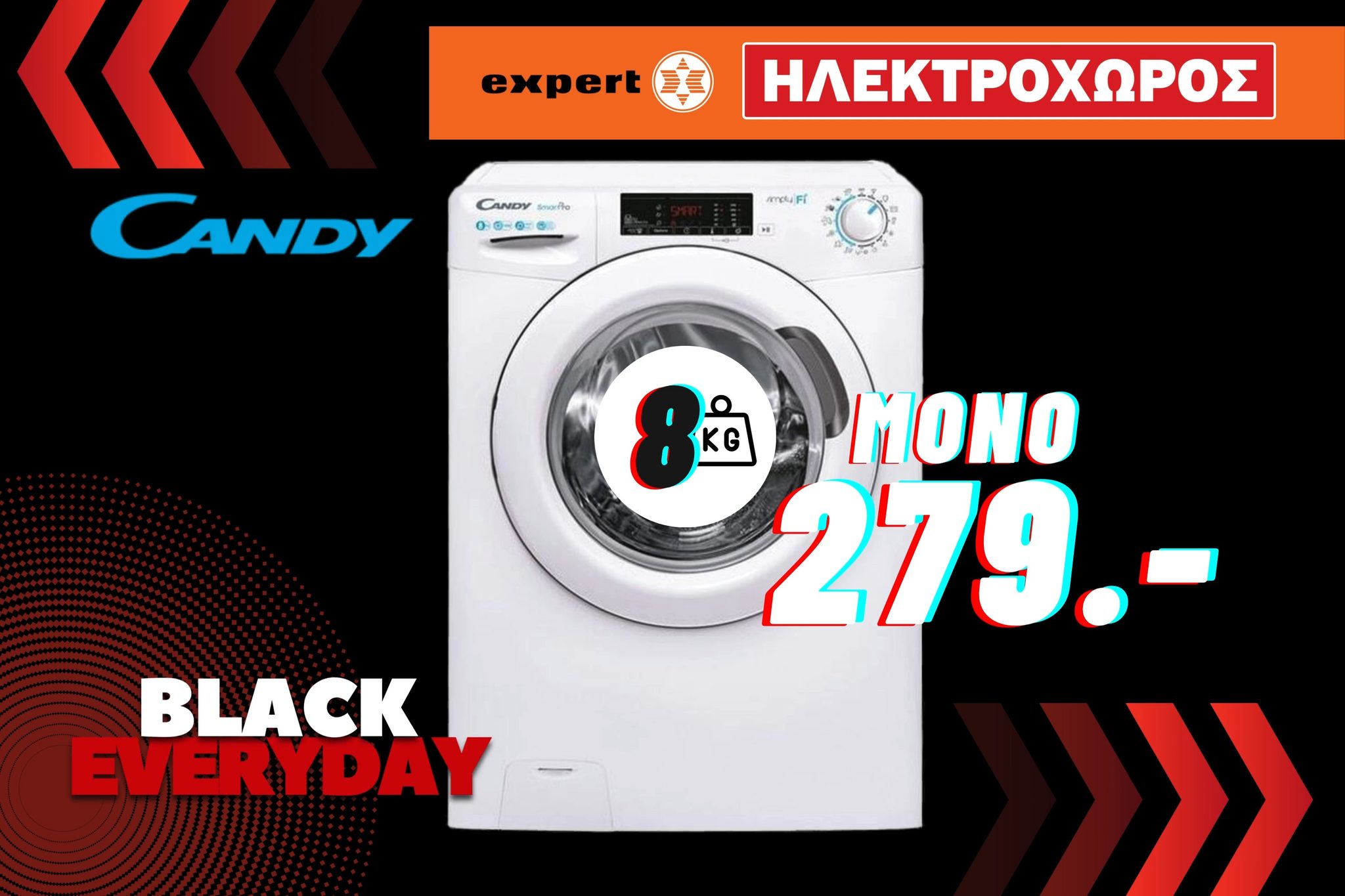 Θέλεις πλυντήριο ρούχων Candy 8 κιλών με μόνο 279€; Eλα σε ένα κατάστημα Ηλεκτροχώρος και πάρε την B