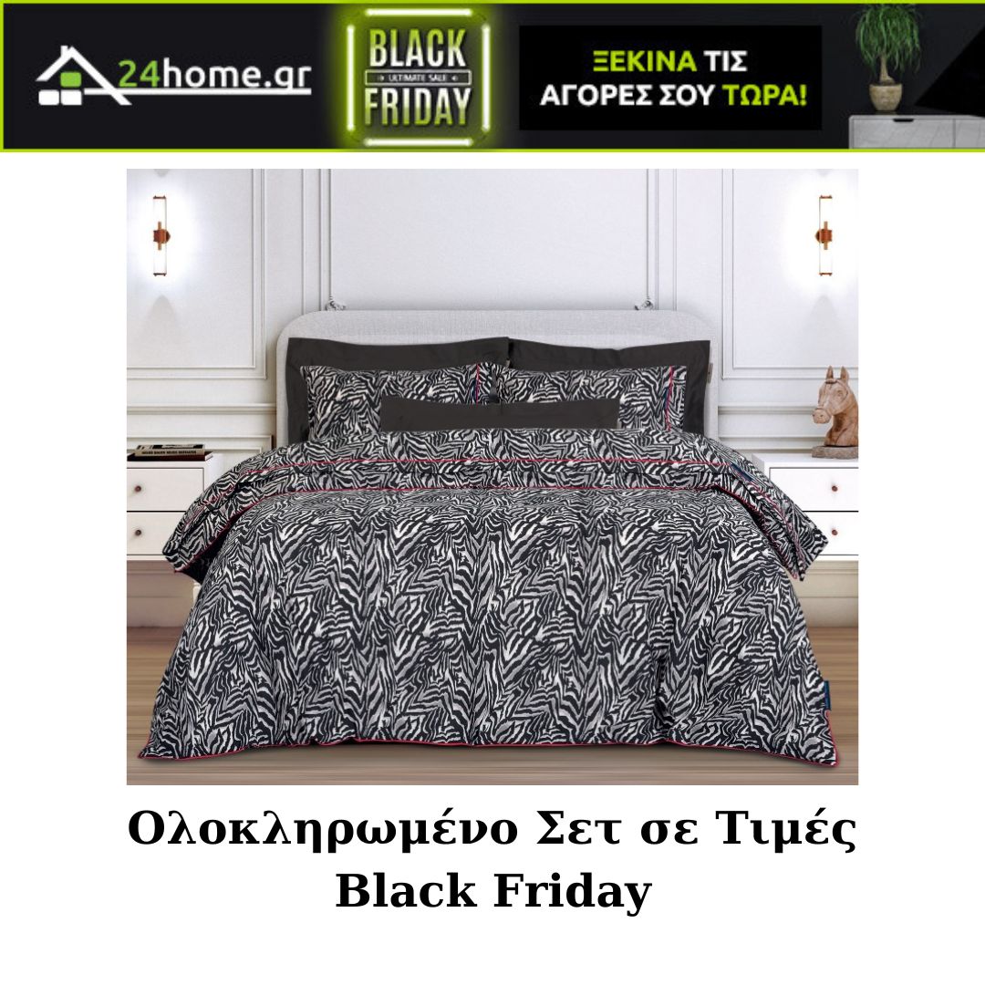 Ανανέωση Υπνοδωματίου σε Τιμές Black Friday!!!