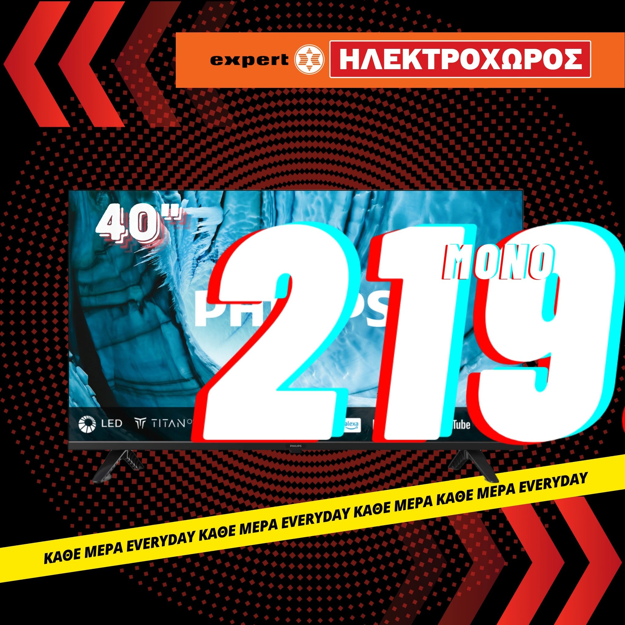 Θέλεις Στεγνωτήριο Hoover 9kg με μόνο 449€; Eλα σε ένα κατάστημα Ηλεκτροχώρος και πάρε την Black eve