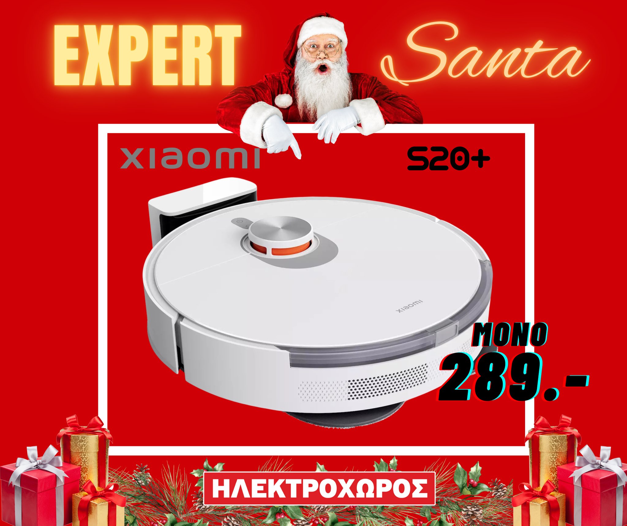 Expert Santa είναι εδώ!