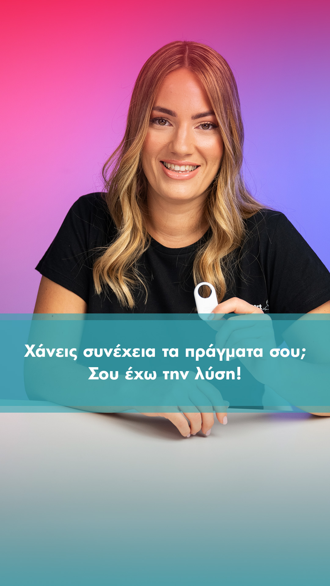 Νέα προσφορά από τον ΓΕΡΜΑΝΟ!