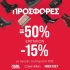 Superdry πορτοκαλί σαγιονάρα WF310158