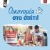 Μήπως ήρθε η ώρα για καινούριο ψυγείο, air fryer ή gaming κονσόλα; Στα Public η