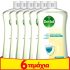 Crazy Sundays deal: ΜΩΡΟΜΑΝΤΗΛΑ SEPTONA DERMASOFT FAMILY 4 ΠΑΚΕΤΑ ΤΩΝ 300TEM από 21,40€ τώρα στα 12,80€!